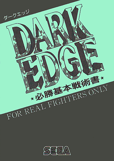 Dark Edge (World)
